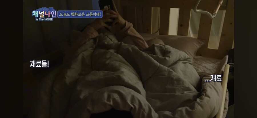 주먹밥에 밥은 빼달라고 주문하는 걸그룹 멤버._12.jpg