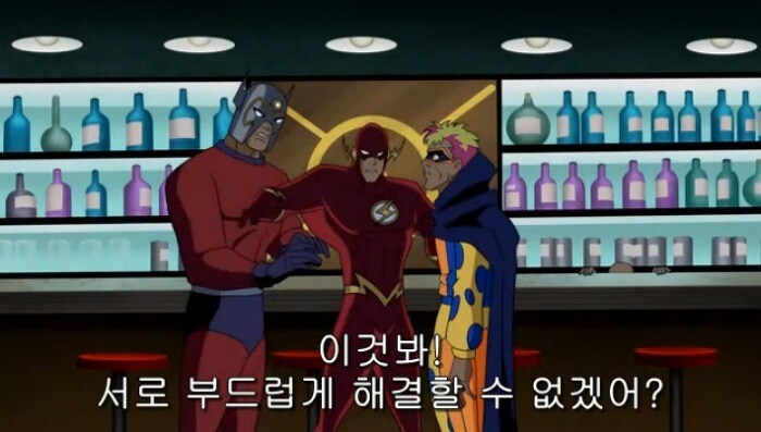 플래시의 빌런 설득방법.JPG_1.jpg