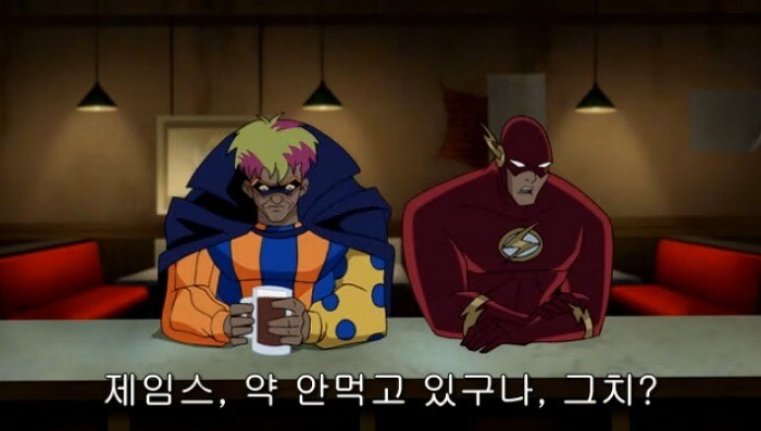 플래시의 빌런 설득방법.JPG_2.jpg
