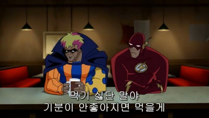 플래시의 빌런 설득방법.JPG_3.jpg