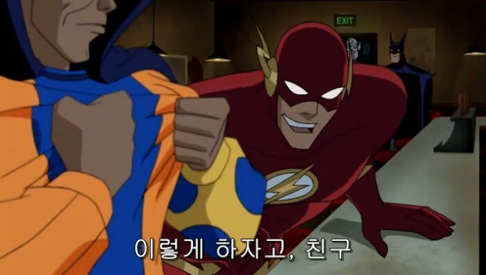 플래시의 빌런 설득방법.JPG_7.jpg