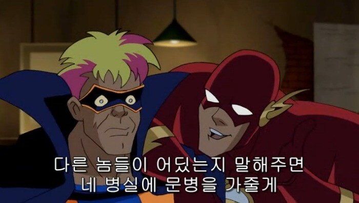 플래시의 빌런 설득방법.JPG_8.jpg