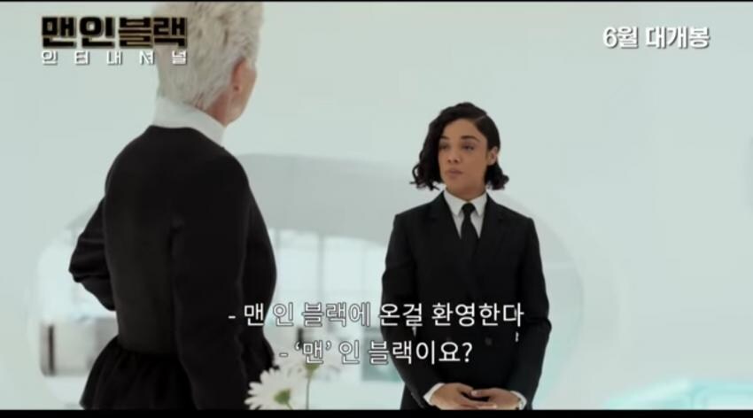후속작과 전작의 PC 유머 차이.JPG_1.jpg