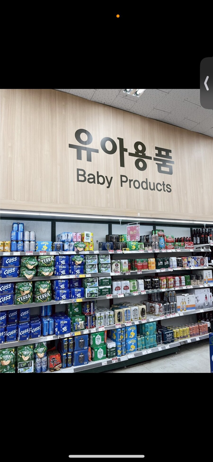 유아용품_1.jpg