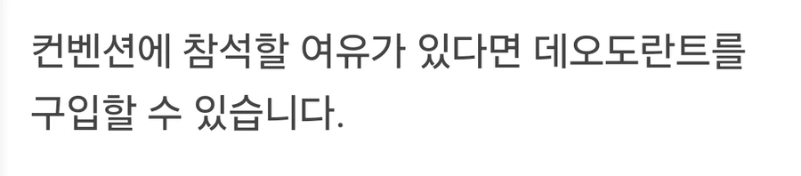 만국 씹덕행사 공통점.jpe_2.webp
