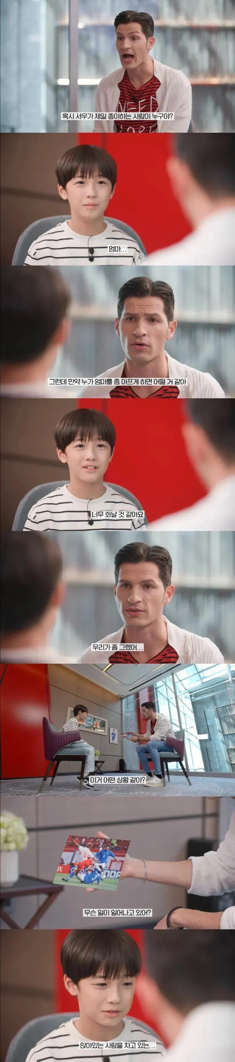 21년 전 피해자와 가해자의 만남.jpg_1.png