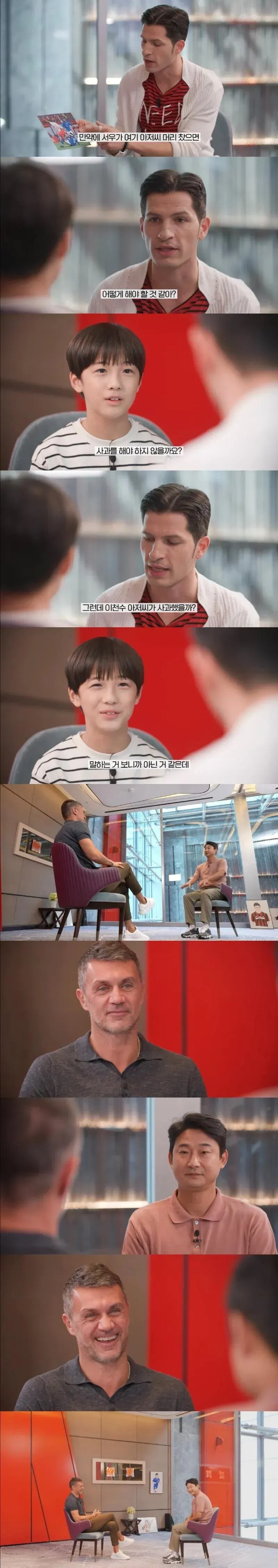 21년 전 피해자와 가해자의 만남.jpg_2.png