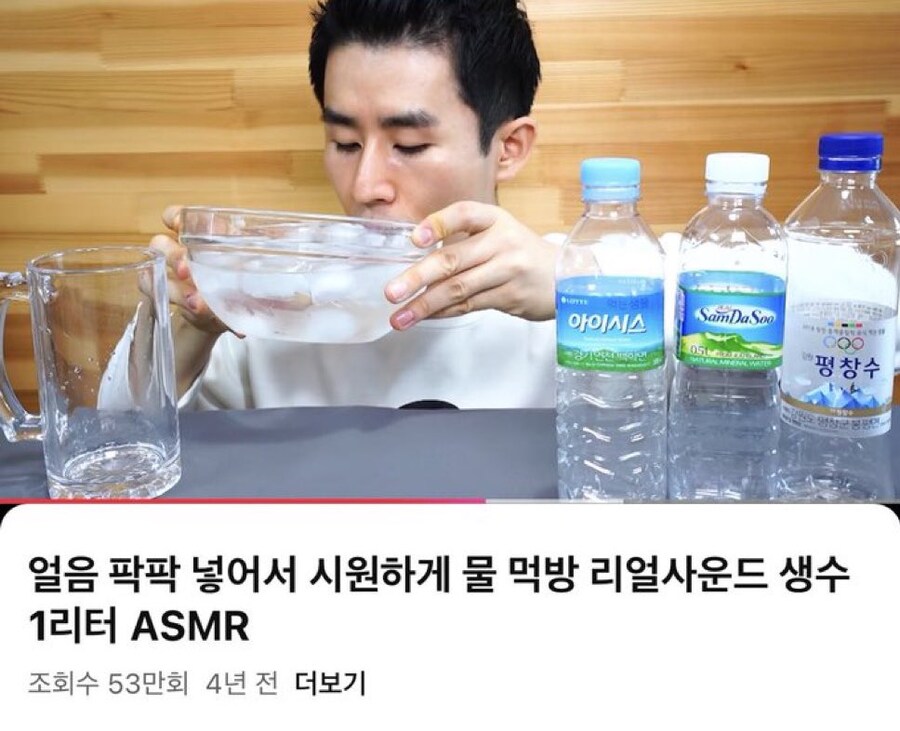 물 먹방_1.jpg