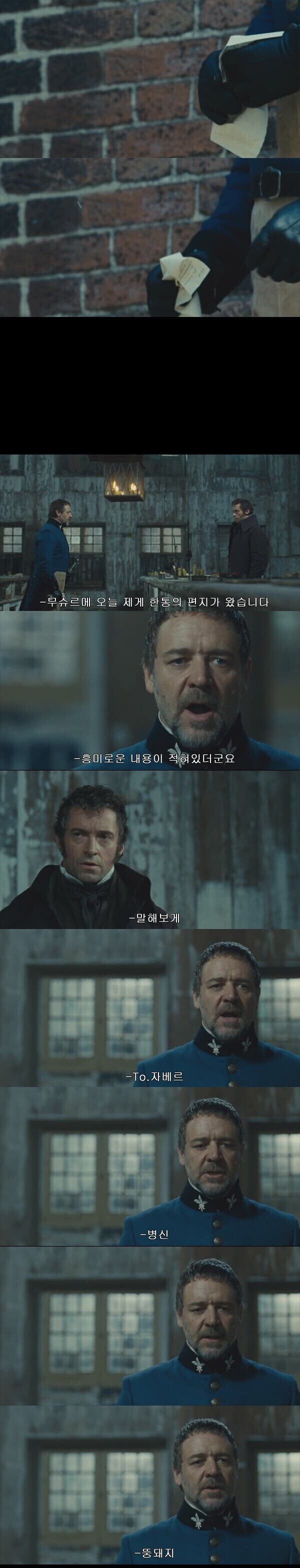 자베르 병1신 뚱돼지_2.jpg