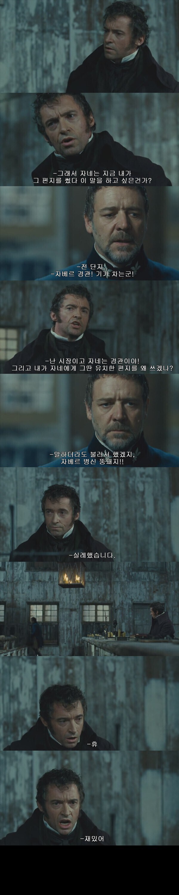 자베르 병1신 뚱돼지_3.jpg
