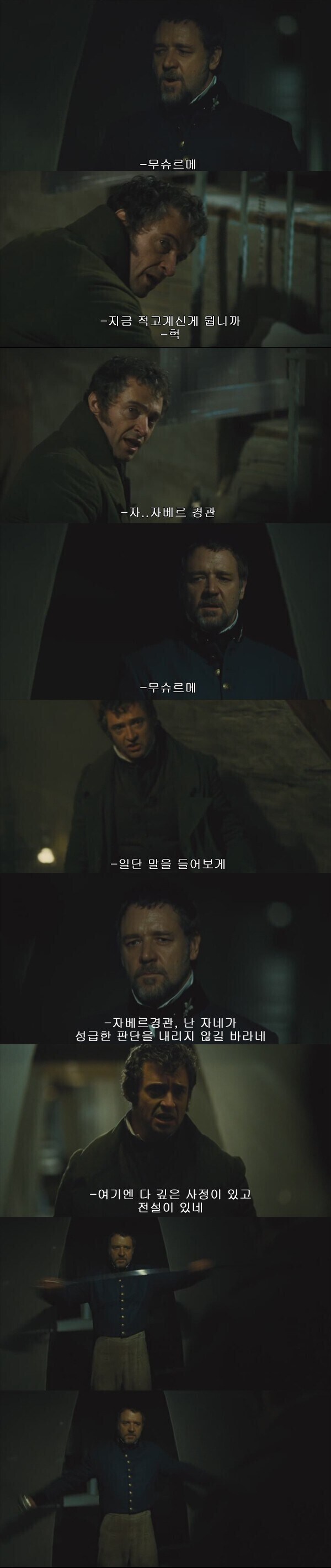 자베르 병1신 뚱돼지_4.jpg