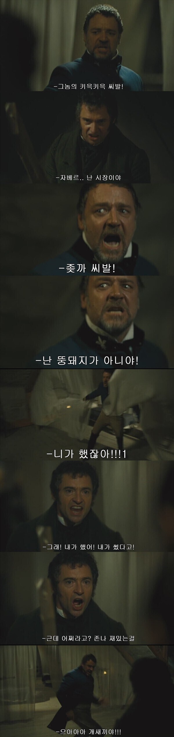자베르 병1신 뚱돼지_6.jpg