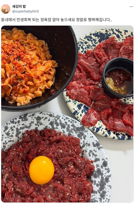 동네에 알아두면 좋은 것.jpg_1.png