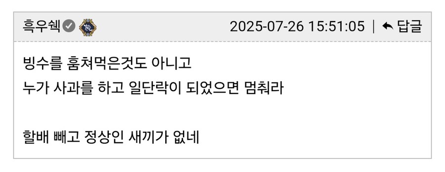 팥빙수 집에서 젊은 커플 vs 노부부 싸움.jpg_4.jpg