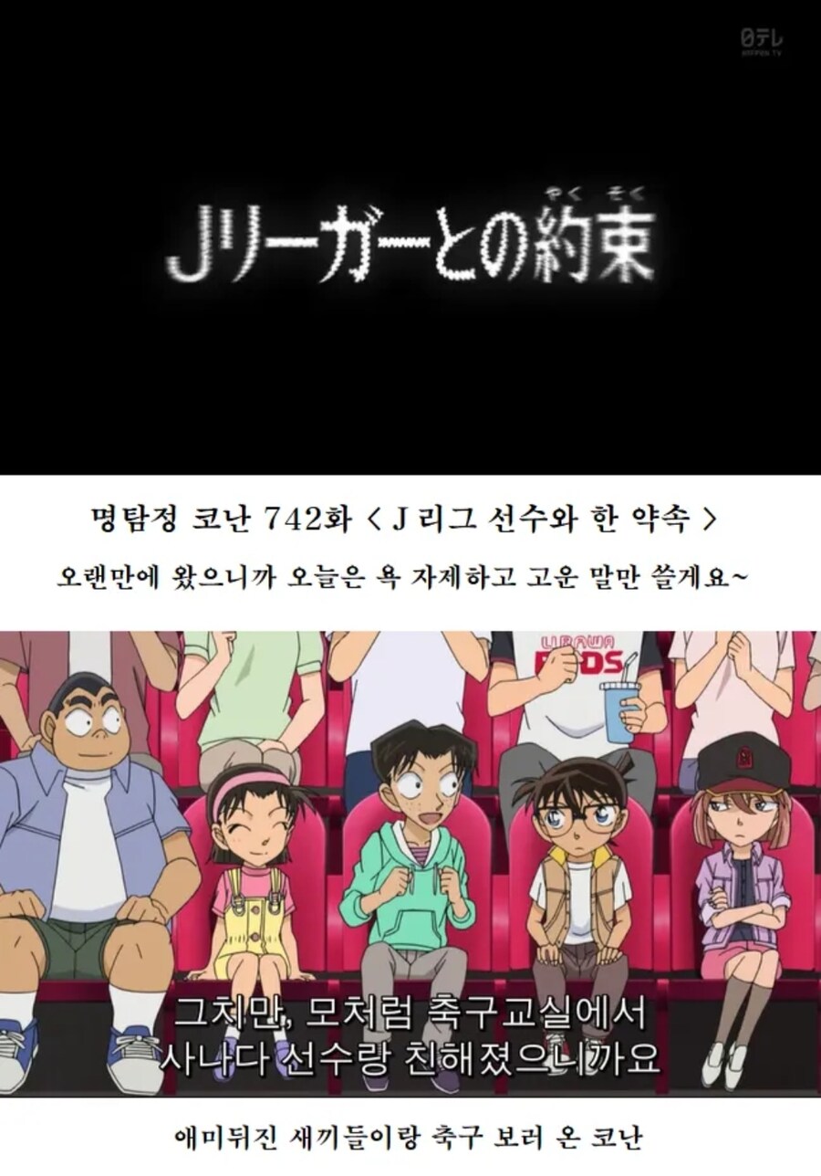 착한 말만 쓰는 애니 리뷰.jpg_1.jpg