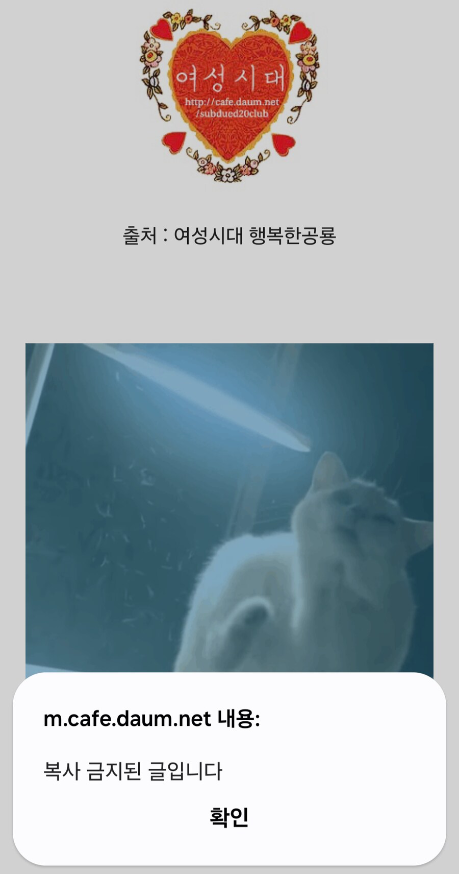 인터넷 하면서 빡치는 순간_1.png