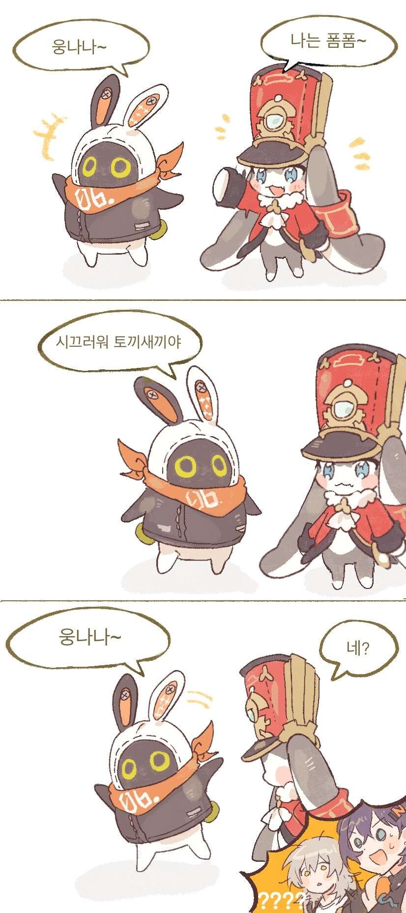 뭔가 개쩌는 유머글 올리려했는데 다까먹어버림_12.jpg