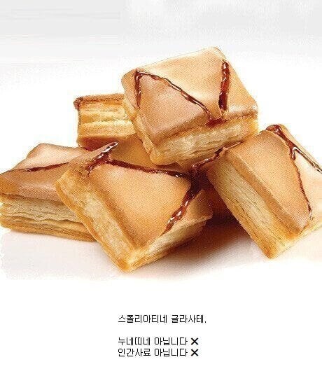 한국인 90%가 이름을 모르는 이탈리아 과자_1.jpg