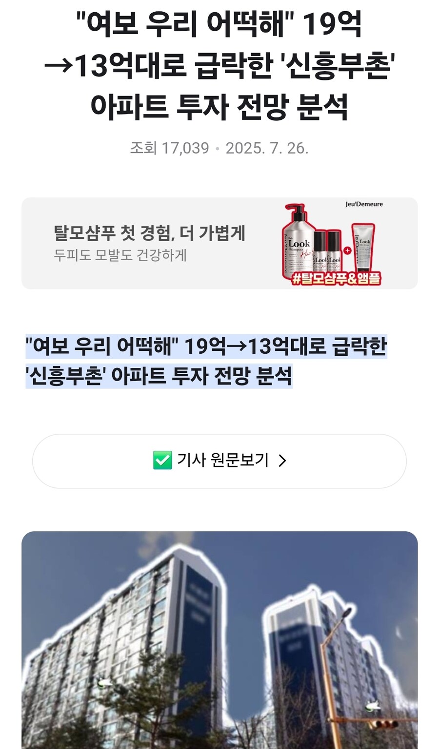 내용이 실제면 확실히 소름끼칠거 같은 상황_1.jpg