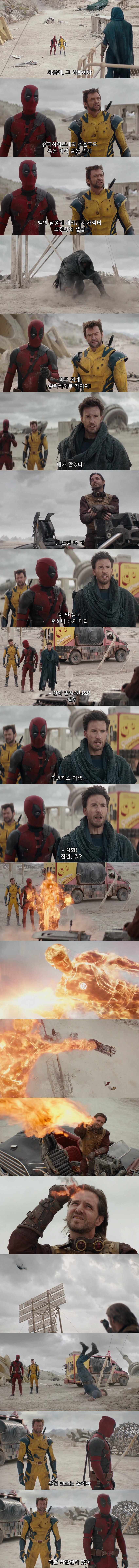 등장만으로 설레는 백인 남성 최정상 슈퍼히어로_1.jpg