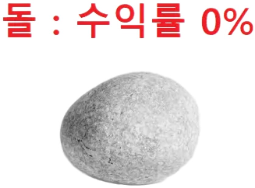 이계돌_3.png