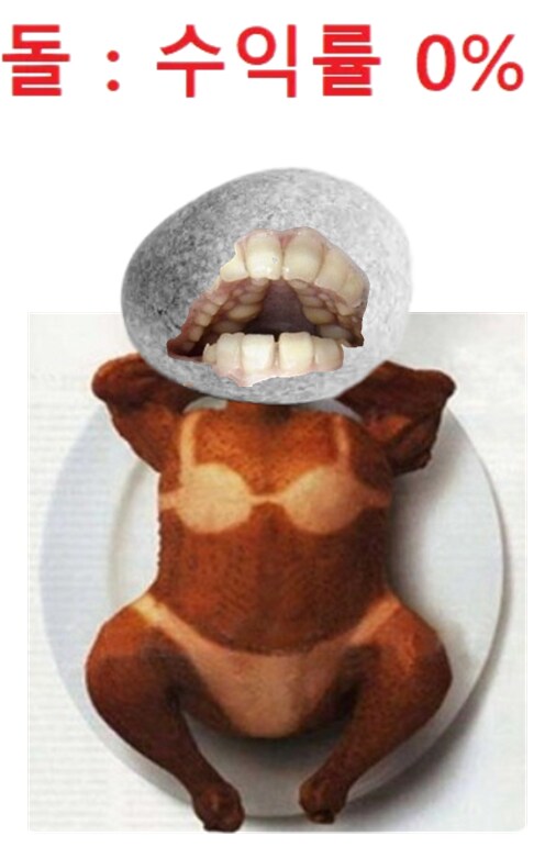 이계돌_4.png