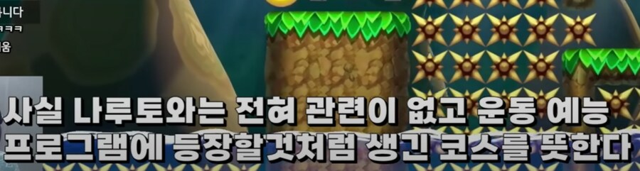슈마메에서 보이는