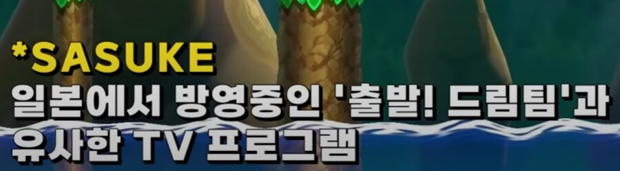 슈마메에서 보이는
