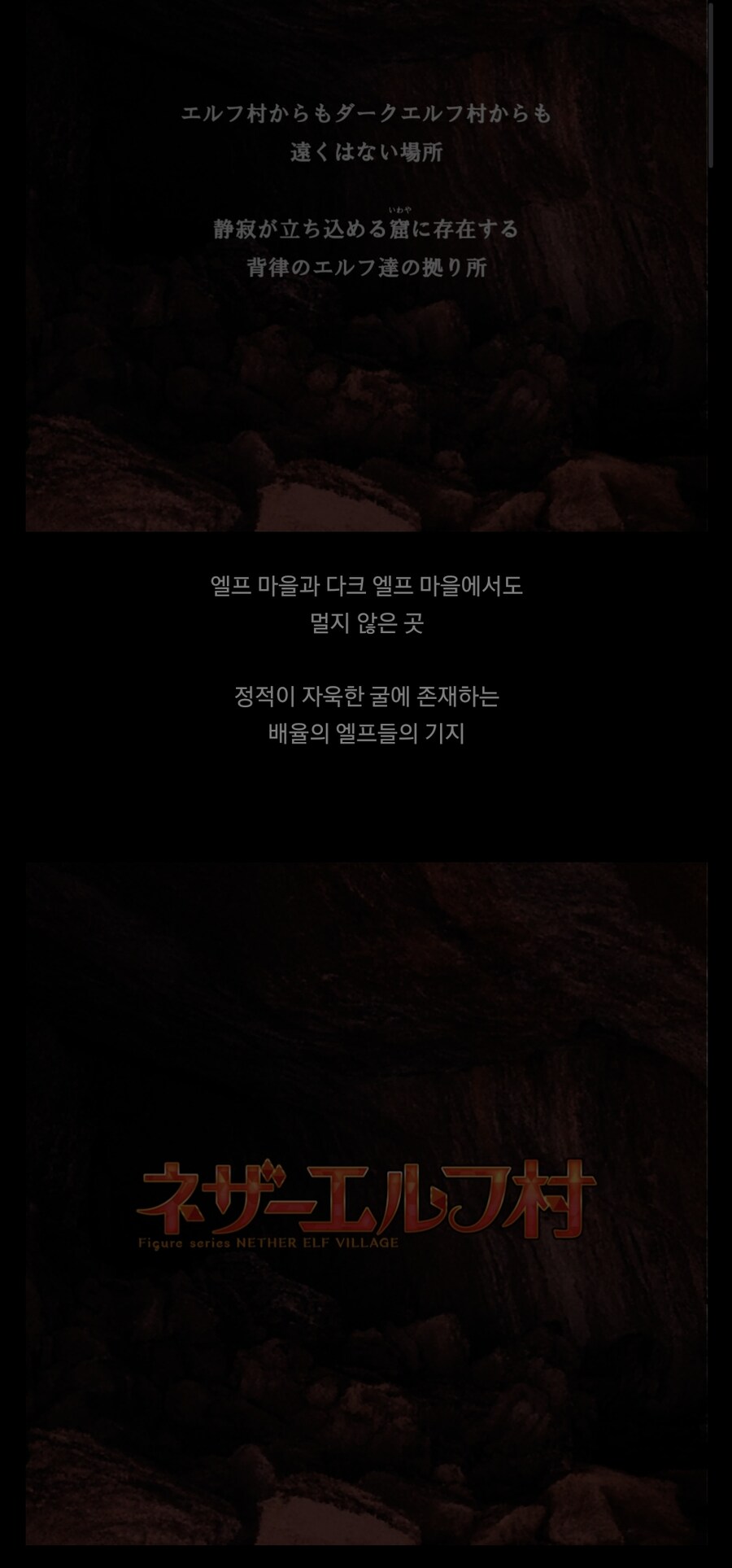 엘프마을 시리즈 존나 얼탱이 없네 시발 ㅋㅋㅋㅋ_1.png