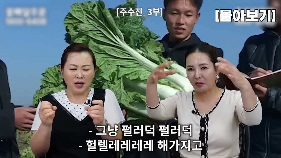 남조선 인민들은 잘 모르고 있던 사실.jpg_7.png