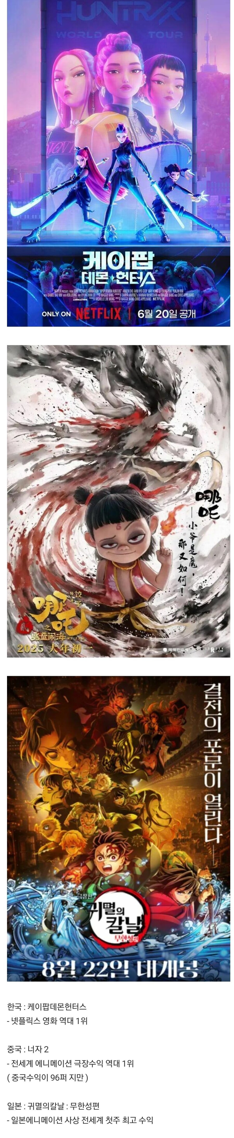한중일 모두 행복한 지금_1.jpg