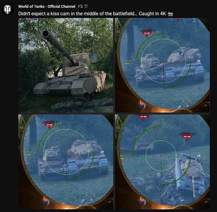 월탱 공식 그 키스캠 패러디_1.png