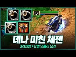 게임 개발자들이 어지간해서 보스 체력 회복에 손을 안대는 이유_1.png