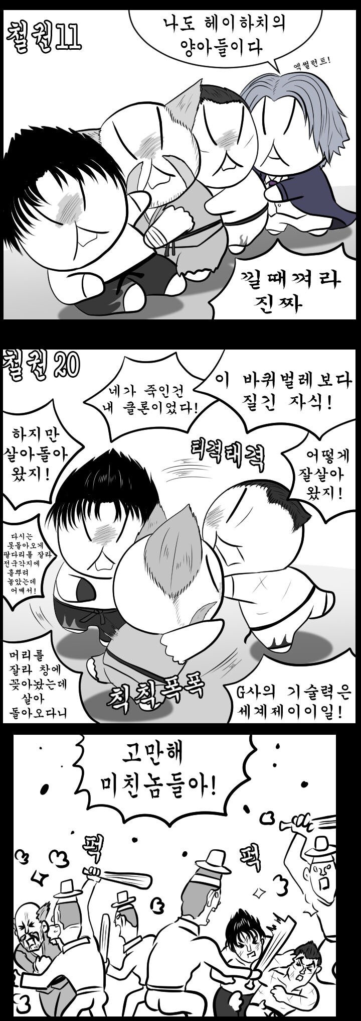 철권)특수한 이유로 세대교체가 안되는 작품.jpg_2.jpg