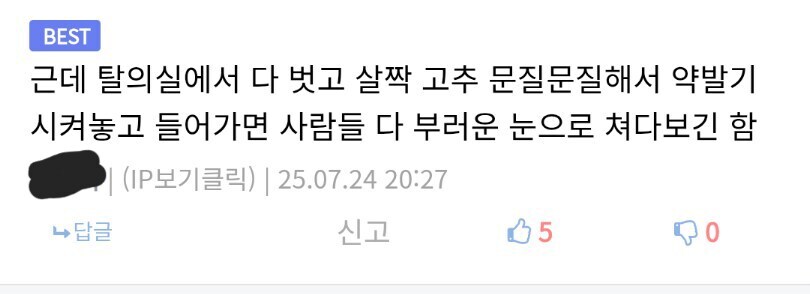 엠팍 vs 디씨_2.jpg