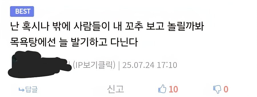 엠팍 vs 디씨_3.jpg