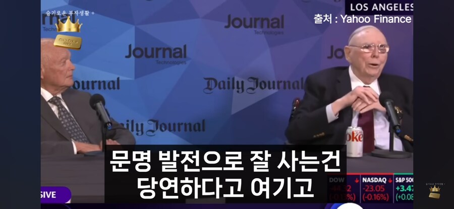 세상은 욕심보다 질투로 움직인다_12.jpg
