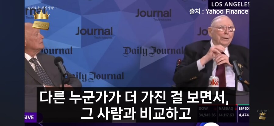 세상은 욕심보다 질투로 움직인다_13.jpg