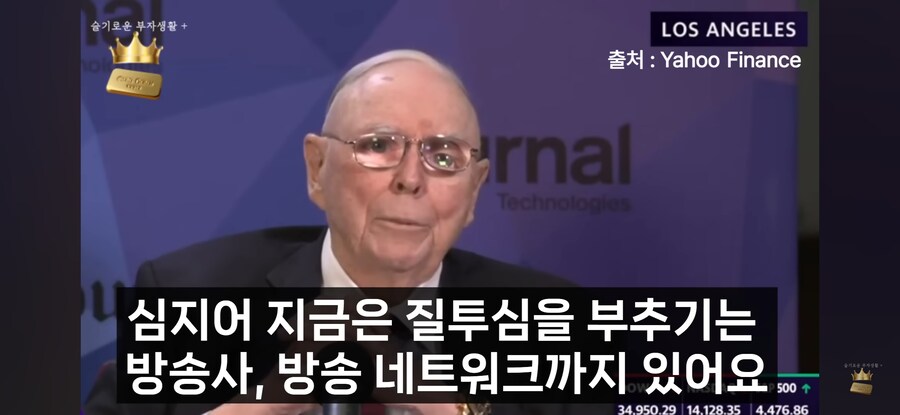 세상은 욕심보다 질투로 움직인다_18.jpg