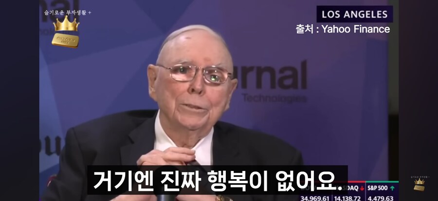 세상은 욕심보다 질투로 움직인다_24.jpg