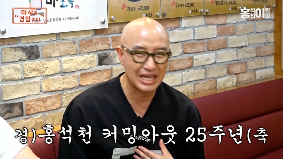 홍석천 커밍아웃 25주년..._1.png