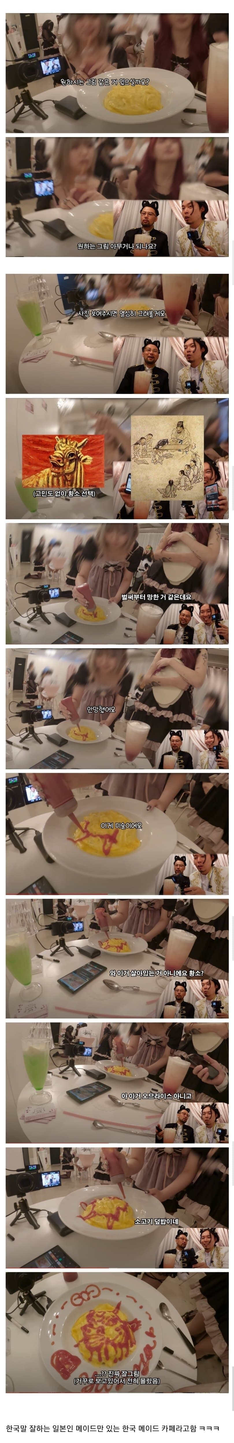 싱글벙글 메이드카페...jpg_1.jpg