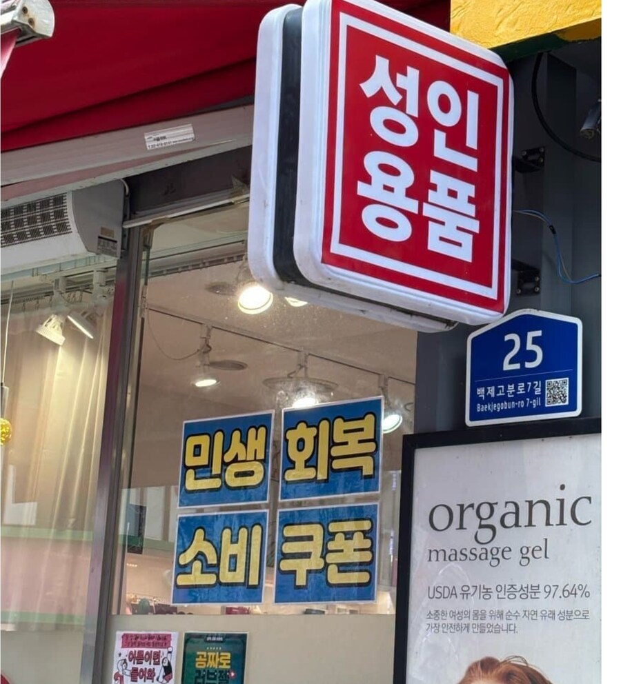 민생지원금 가장 알뜰하게 쓸 수 있는 곳_1.jpg