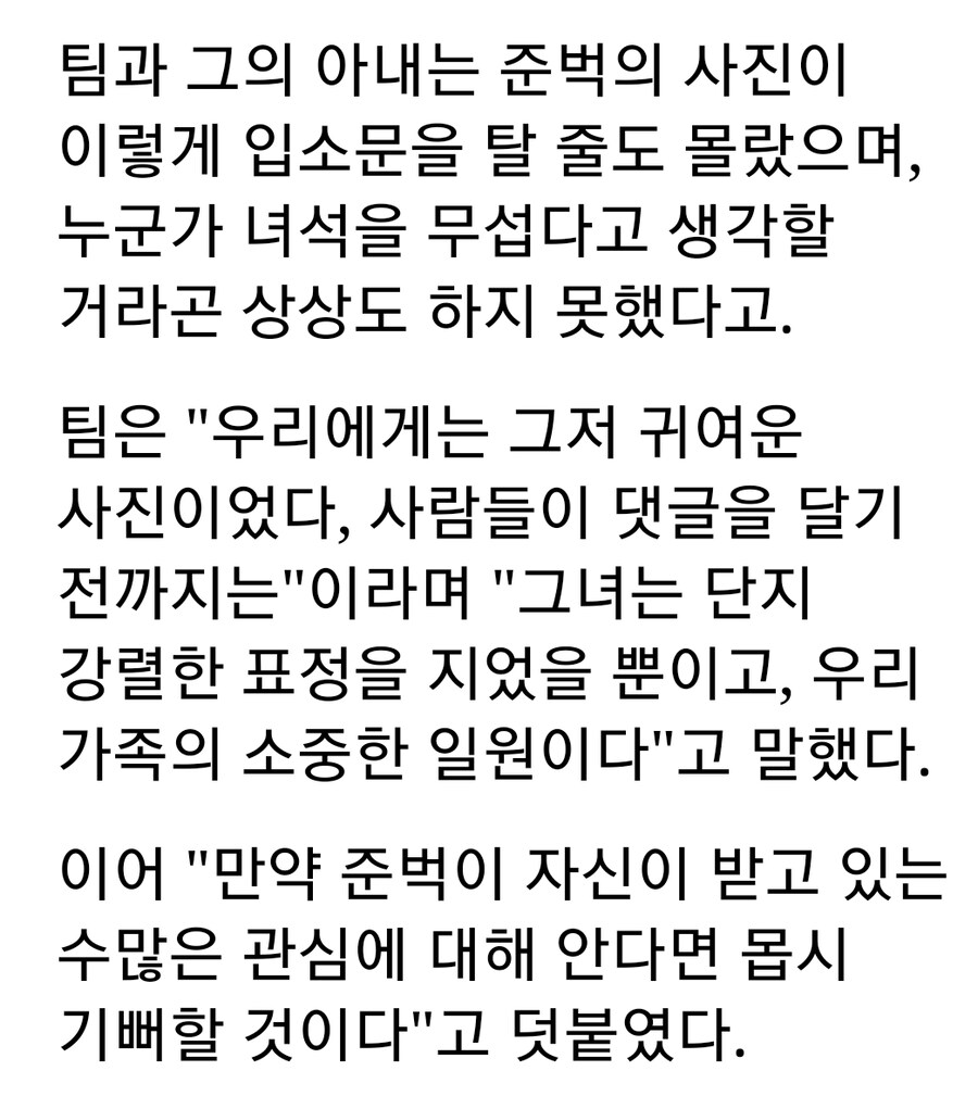 빌런 처럼 생겨서 유명해진 멍멍이.jpg_6.jpg