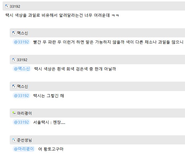 멋진 기지로 X약사범 체포한 택시기사와 경찰_2.png