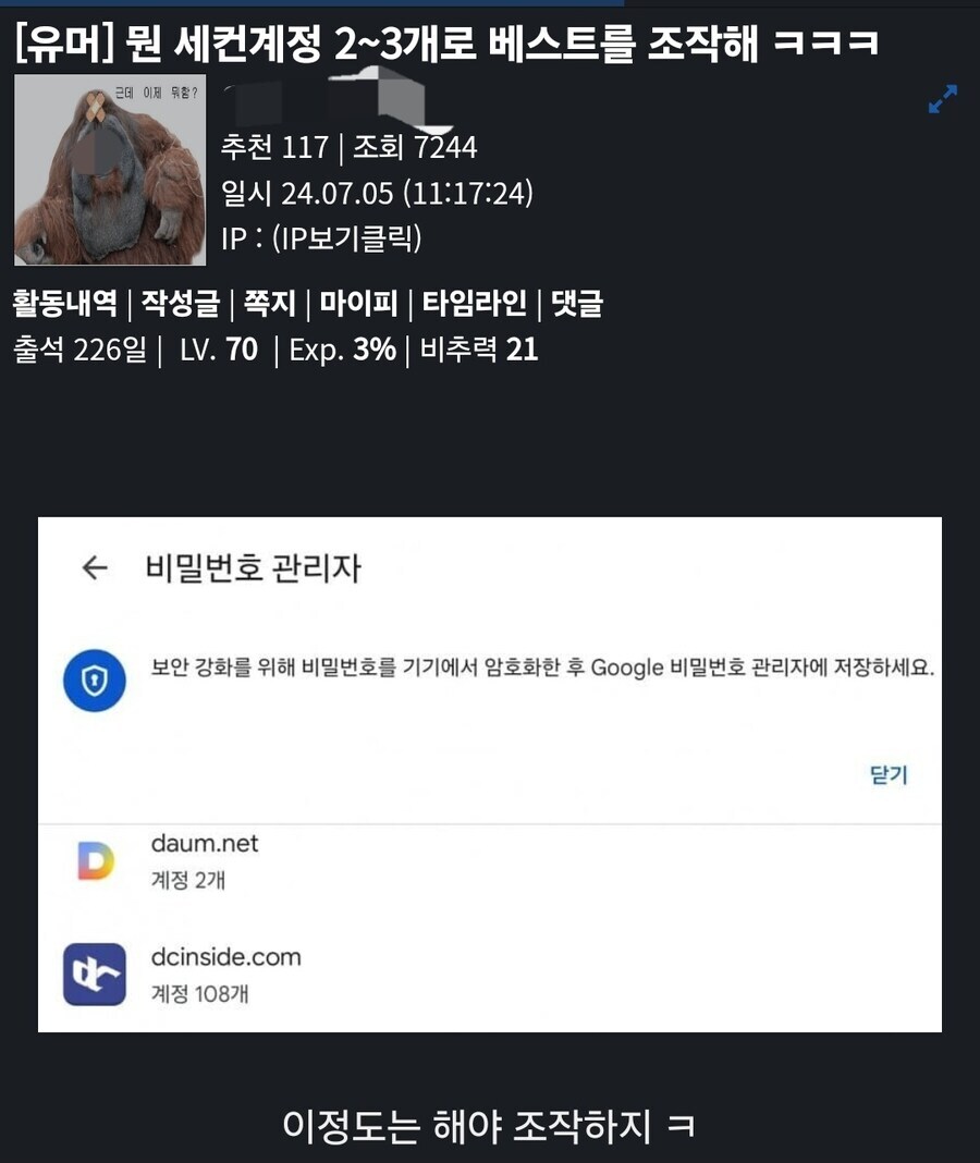 디씨인사이드에 서식한다는 포켓몬_1.jpg