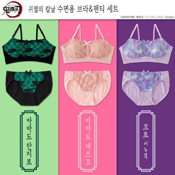 귀멸의칼날 최전성기 시절 광기의 굿즈_1.jpg