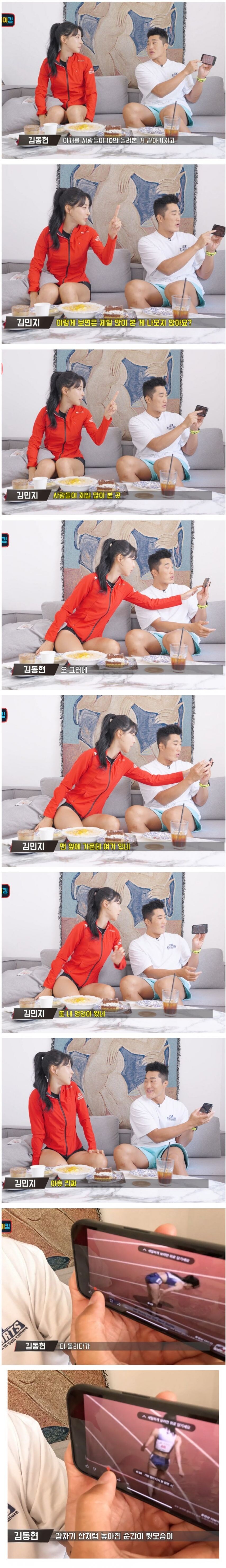 육상 김민지 :