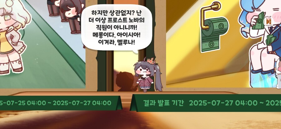 트릭컬)아니 재미의왕께선 아이시아 라고 하셧는데!!!_1.jpg