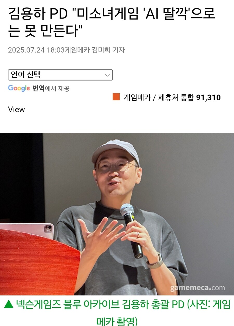 의외로 아직 AI 딸깍이 안된다는 업계. JPG_1.jpg